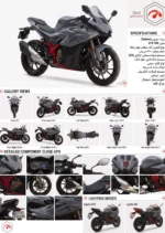 موتور سیکلت دیمون gpx 200‌