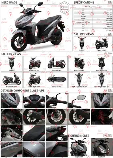 موتور سیکلت آوا 150