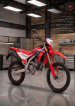 فروش کبیر h249