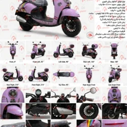 کویر موتور Ms1