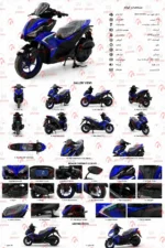 موتورسیکت کبیر ان‌وی‌ایک 170 سی‌سی | NVX 170 Scooter - تصویر 2